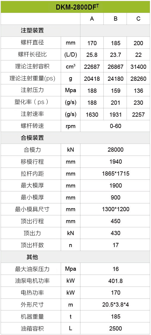 中国·163am银河线路(股份)有限公司-官方网站