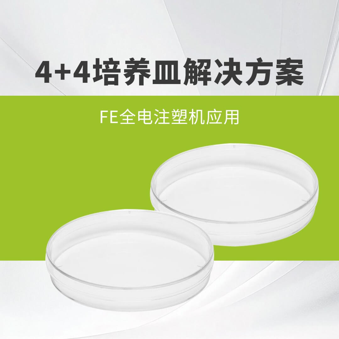 163am银河线路全电FE注塑机